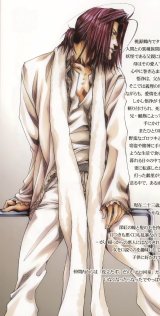 BUY NEW saiyuki - 100707 Premium Anime Print Poster